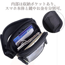 画像をギャラリービューアに読み込む, Shoebill ランニングアームポーチ