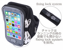 画像をギャラリービューアに読み込む, Shoebill ランニングアームポーチ