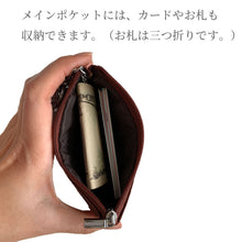 画像をギャラリービューアに読み込む, キーケース 本皮 革 小銭 財布 ウォレット メンズ レディース 薄い レザー キーチェーン