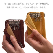 画像をギャラリービューアに読み込む, キーケース 本皮 革 小銭 財布 ウォレット メンズ レディース 薄い レザー キーチェーン