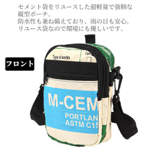 画像をギャラリービューアに読み込む, ポーチ 縦型 ポシェット スマホポーチ 防水 斜めがけ メンズ レディース 斜めがけ ミニショルダー 軽い ブランド