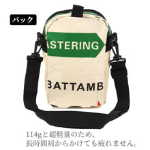 画像をギャラリービューアに読み込む, ポーチ 縦型 ポシェット スマホポーチ 防水 斜めがけ メンズ レディース 斜めがけ ミニショルダー 軽い ブランド