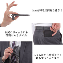 画像をギャラリービューアに読み込む, Shoebill Tinyパスケース