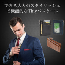 画像をギャラリービューアに読み込む, Shoebill Tinyパスケース