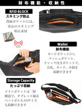 画像をギャラリービューアに読み込む, Shoebill UUGAスリングバッグ