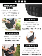 画像をギャラリービューアに読み込む, Shoebill UUGAスリングバッグ