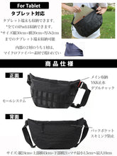 画像をギャラリービューアに読み込む, Shoebill UUGAスリングバッグ