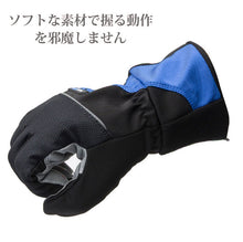 画像をギャラリービューアに読み込む, グローブ 手袋 防寒 防水 冬 自転車 バイク 登山 スノボー グローブ フルフィンガー 長指 メンズ レディース 衝撃吸収