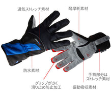 画像をギャラリービューアに読み込む, グローブ 手袋 防寒 防水 冬 自転車 バイク 登山 スノボー グローブ フルフィンガー 長指 メンズ レディース 衝撃吸収