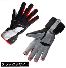 画像をギャラリービューアに読み込む, グローブ 手袋 防寒 防水 冬 自転車 バイク 登山 スノボー グローブ フルフィンガー 長指 メンズ レディース 衝撃吸収
