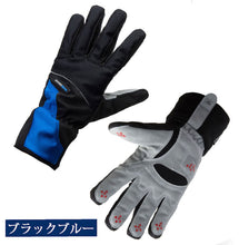 画像をギャラリービューアに読み込む, グローブ 手袋 防寒 防水 冬 自転車 バイク 登山 スノボー グローブ フルフィンガー 長指 メンズ レディース 衝撃吸収