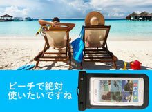 画像をギャラリービューアに読み込む, スマホ 防水ケース スマートフォン 入れたまま操作可 waterproof case iPhone Android 全スマートフォン対応 首かけ可