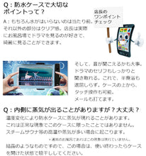 画像をギャラリービューアに読み込む, スマホ 防水ケース スマートフォン 入れたまま操作可 waterproof case iPhone Android 全スマートフォン対応 首かけ可