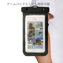 画像をギャラリービューアに読み込む, スマホ 防水ケース スマートフォン 入れたまま操作可 waterproof case iPhone Android 全スマートフォン対応 首かけ可