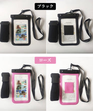 画像をギャラリービューアに読み込む, スマホ 防水ケース スマートフォン 入れたまま操作可 waterproof case iPhone Android 全スマートフォン対応 首かけ可