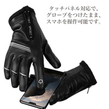 画像をギャラリービューアに読み込む, 自転車 グローブ 手袋 スマートフォン対応 サイクリング バイクグローブ 登山グローブ フルフィンガー 長指 冬 メンズ レディース 衝撃吸収 パッド有 防水