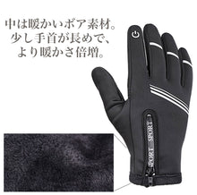 画像をギャラリービューアに読み込む, 自転車 グローブ 手袋 スマートフォン対応 サイクリング バイクグローブ 登山グローブ フルフィンガー 長指 冬 メンズ レディース 衝撃吸収 パッド有 防水