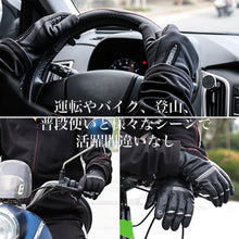 画像をギャラリービューアに読み込む, 自転車 グローブ 手袋 スマートフォン対応 サイクリング バイクグローブ 登山グローブ フルフィンガー 長指 冬 メンズ レディース 衝撃吸収 パッド有 防水