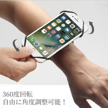 画像をギャラリービューアに読み込む, Shoebill リストアームバンド &ランニングアームバンド セット