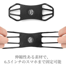 画像をギャラリービューアに読み込む, Shoebill リストアームバンド &ランニングアームバンド セット