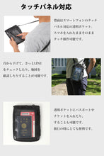 画像をギャラリービューアに読み込む, Shoebill X-ridgeポーチ