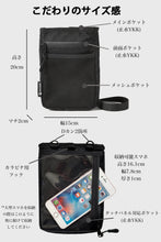 画像をギャラリービューアに読み込む, Shoebill X-ridgeポーチ