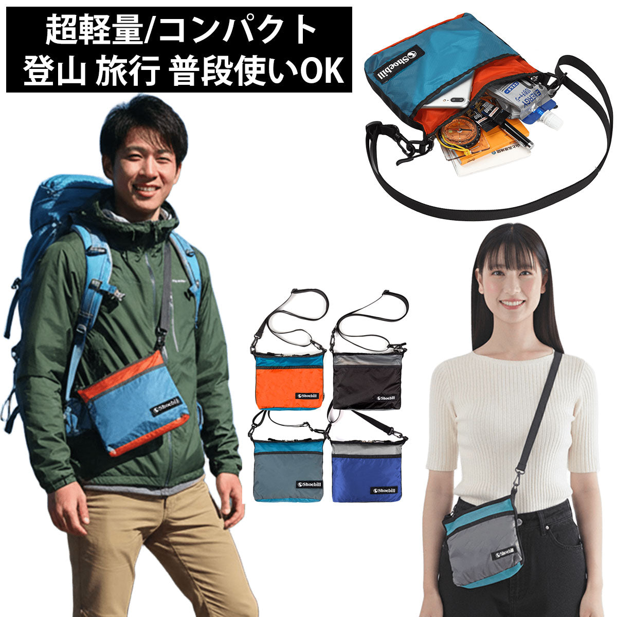 ランキング – シュービル直営ストア