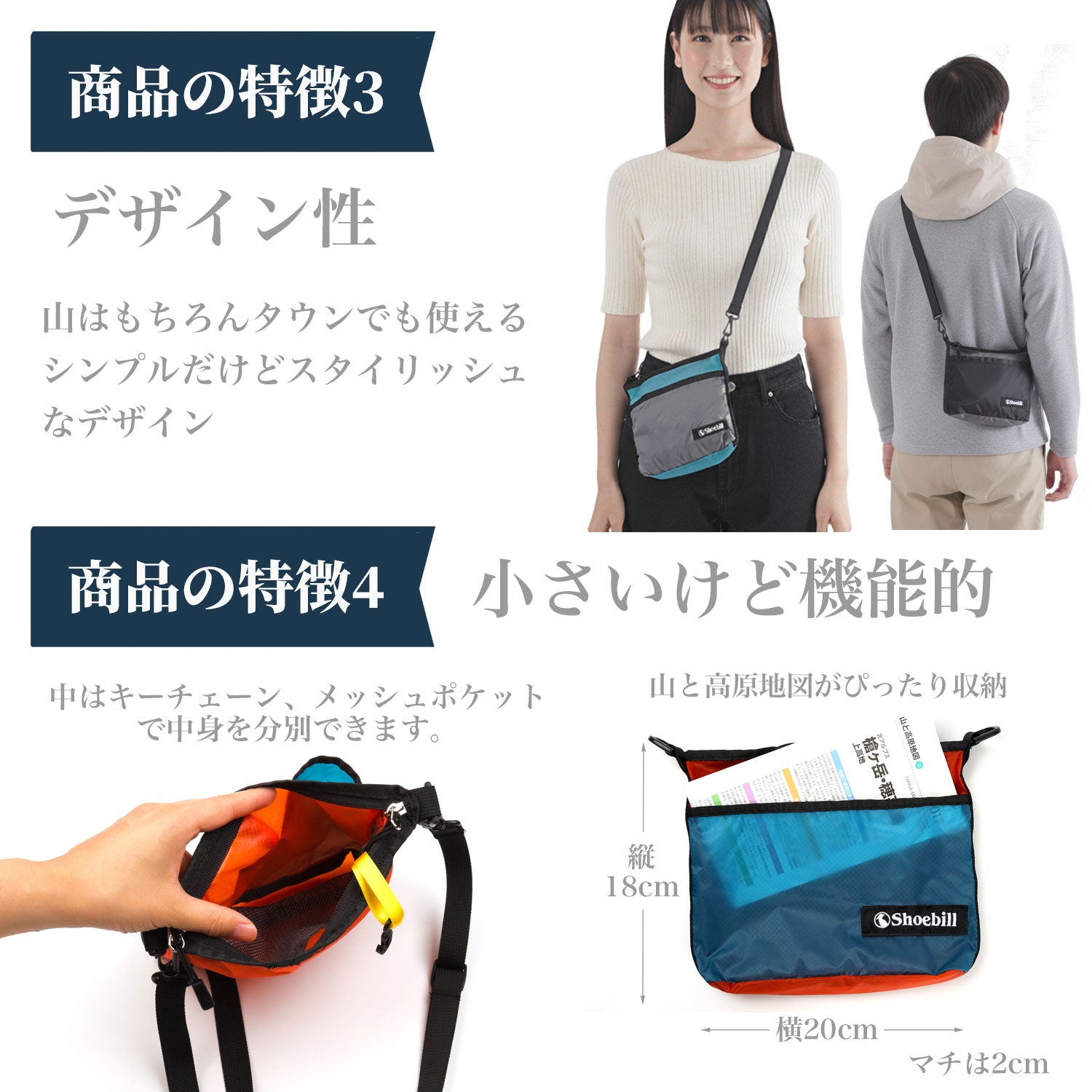 Shoeill サコッシュ ミニ ナイロン 防水 メンズ レディース ショルダー