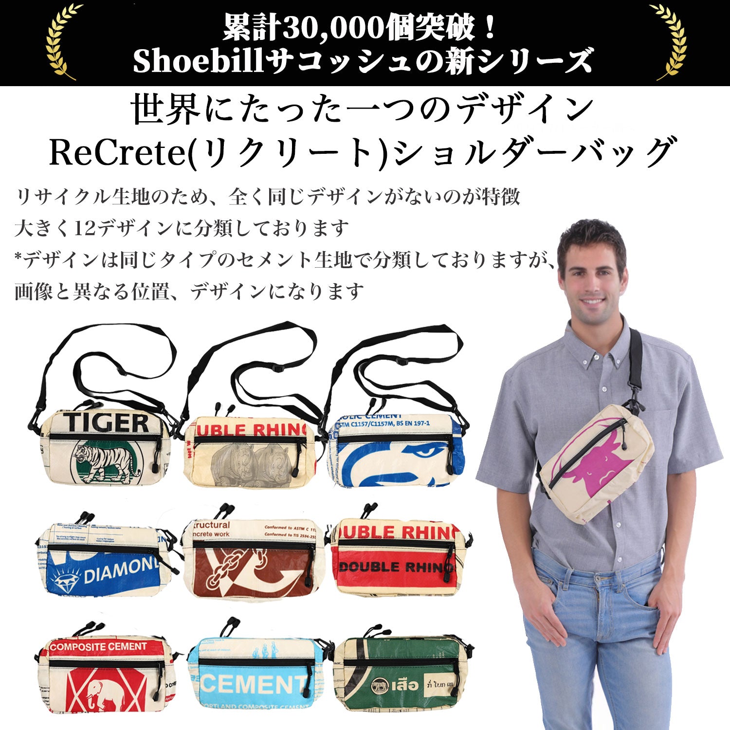 Shoebill サコッシュ サコッシュバッグ メンズ 防水 登山 アウトドア