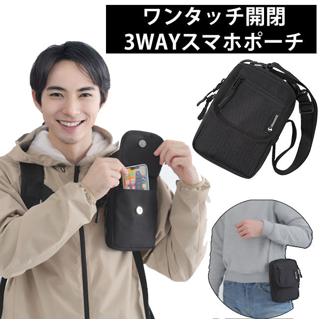 Shoebill 3WAYワンタッチ・スマホポーチ