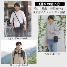 画像をギャラリービューアに読み込む, Shoebill 3WAYワンタッチ・スマホポーチ
