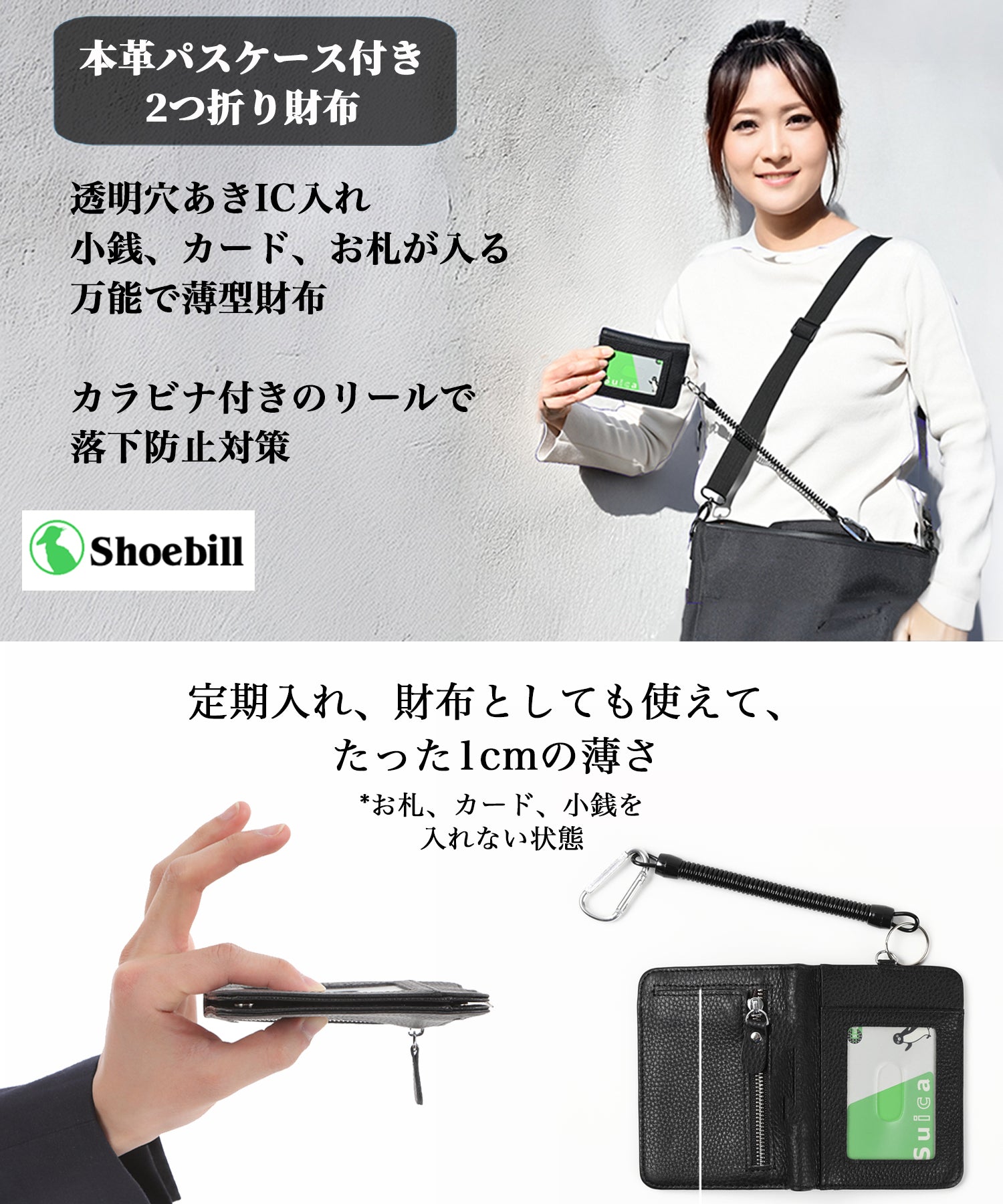 財布 二つ折り パスケース付き 定期入れ メンズ レディース 薄い
