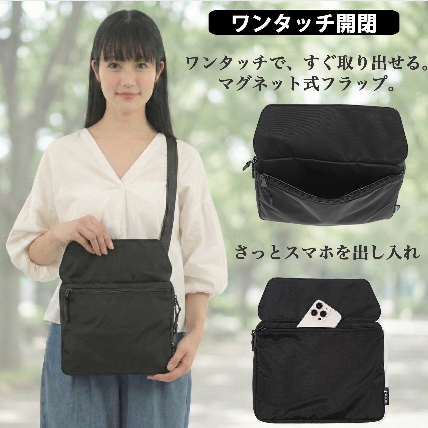 FlapTrek サコッシュ スリム＆防水 11インチiPad対応 ワンタッチ開閉で