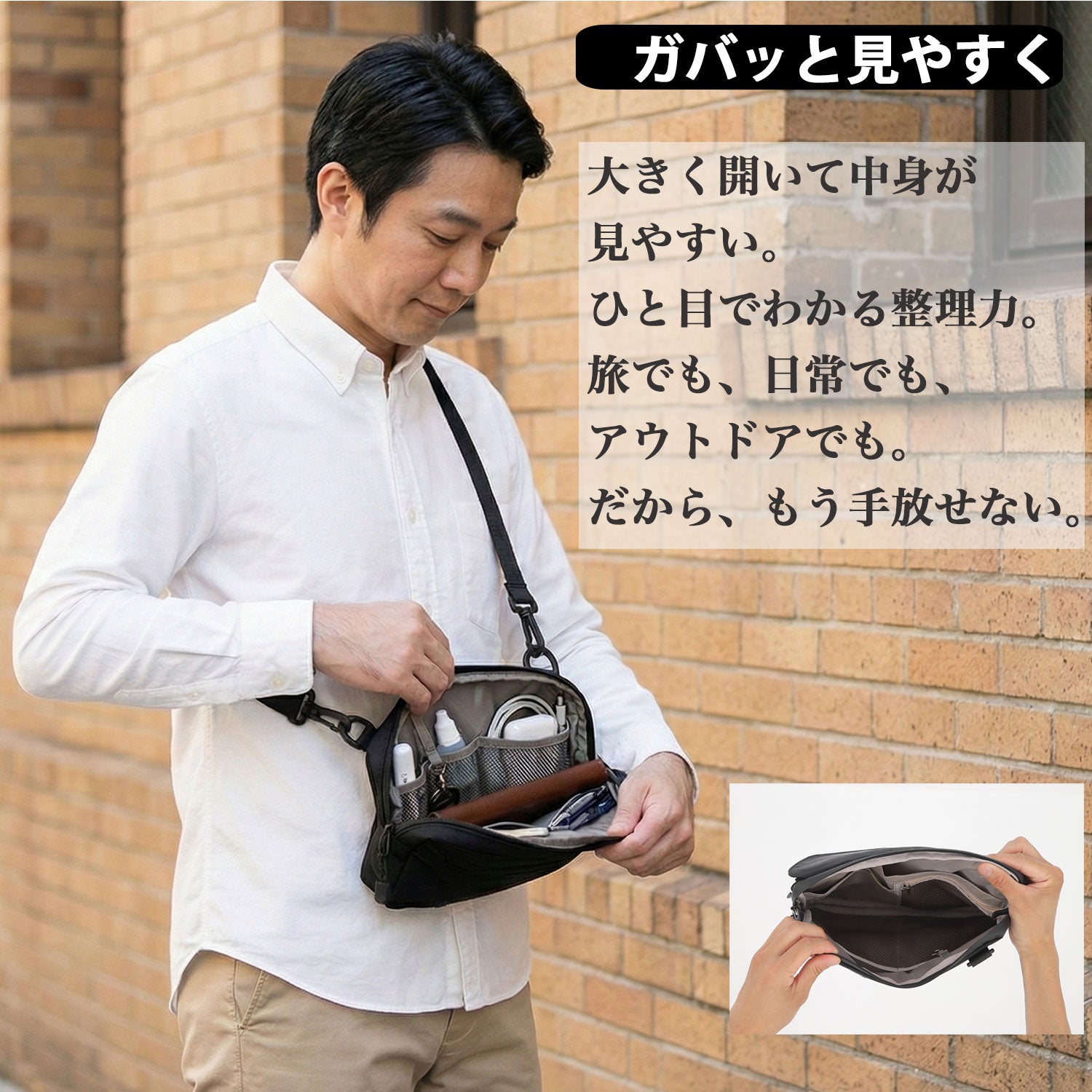 FlapTrek サコッシュ スリム＆防水 11インチiPad対応 ワンタッチ開閉で