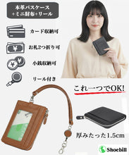 画像をギャラリービューアに読み込む, Shoebill ミニマリスト・ウォレット
