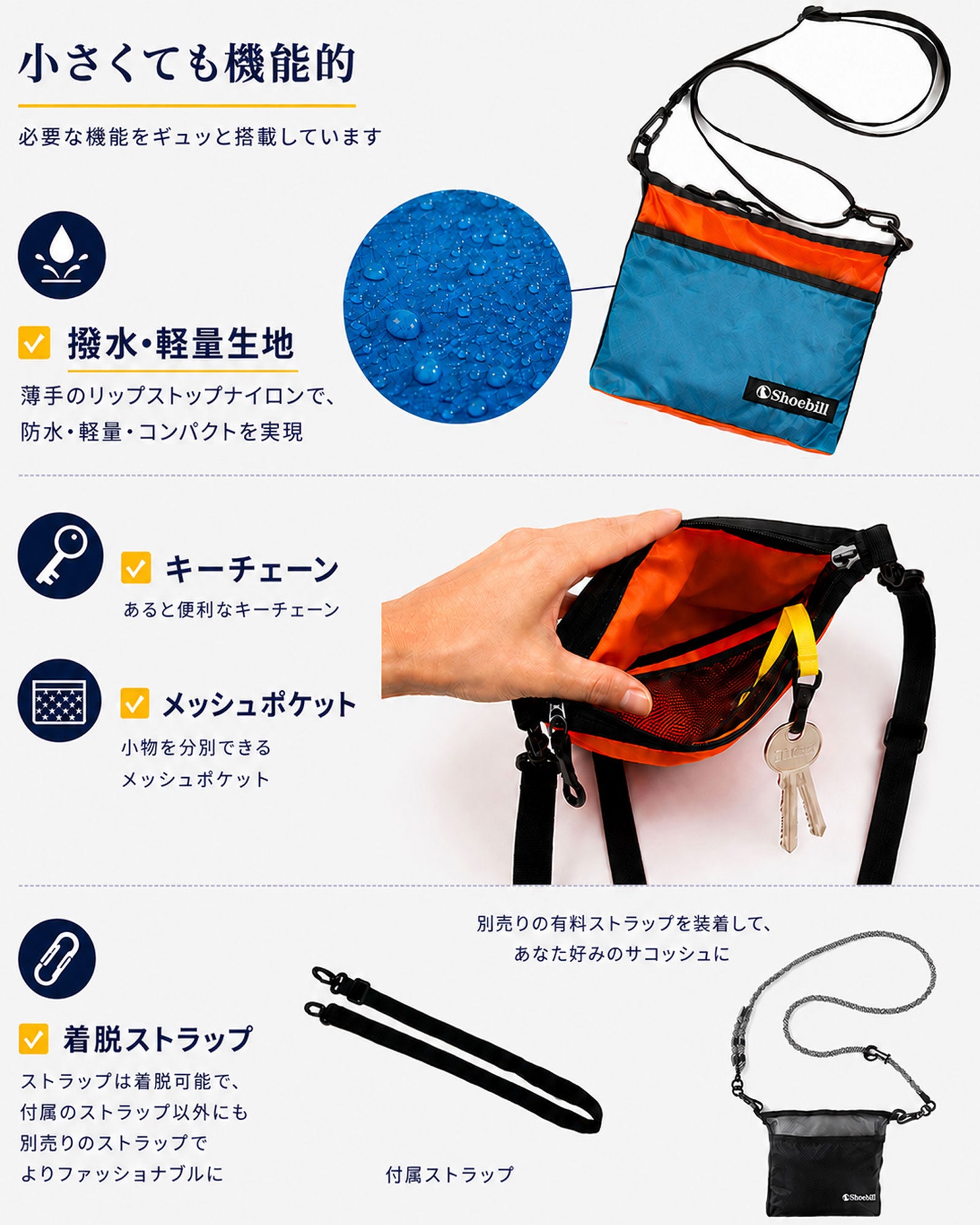 Shoeill サコッシュ ミニ ナイロン 防水 メンズ レディース ショルダー