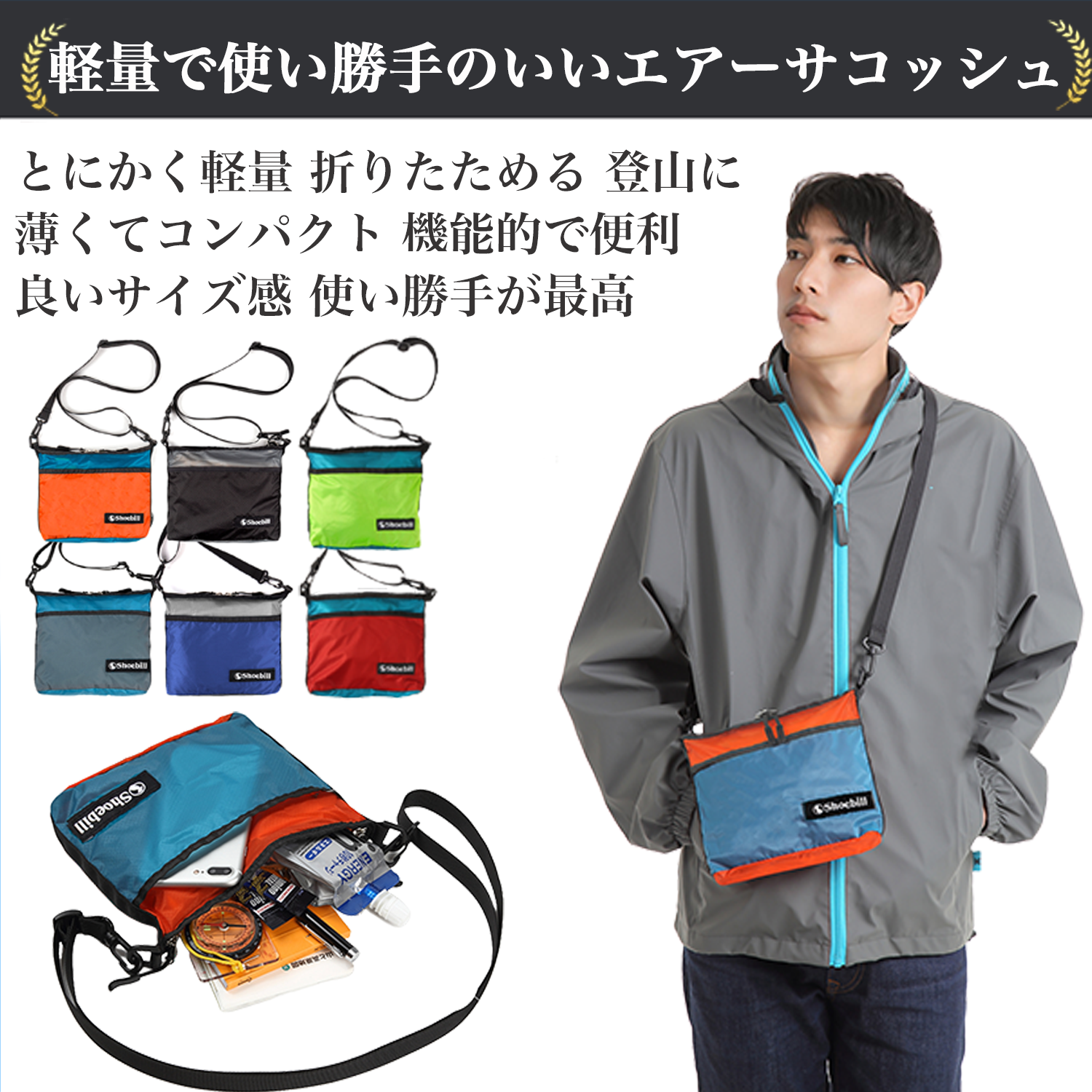 Shoeill サコッシュ ミニ ナイロン 防水 メンズ レディース ショルダー Shoeill サコッシュ ミニ ナイロン 防水 メンズ レディース ショルダー