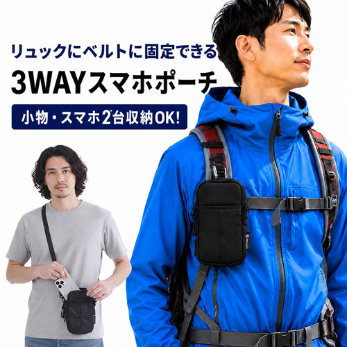 肖戦 軽量・防水 携帯用スマホポーチ　バッグ4点セット❣️確認用 肖戦 軽量・防水 携帯用スマホポーチ バッグ4点セット❣️確認用