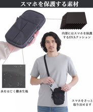 画像をギャラリービューアに読み込む, Shoebill アウトドアスマホポーチ
