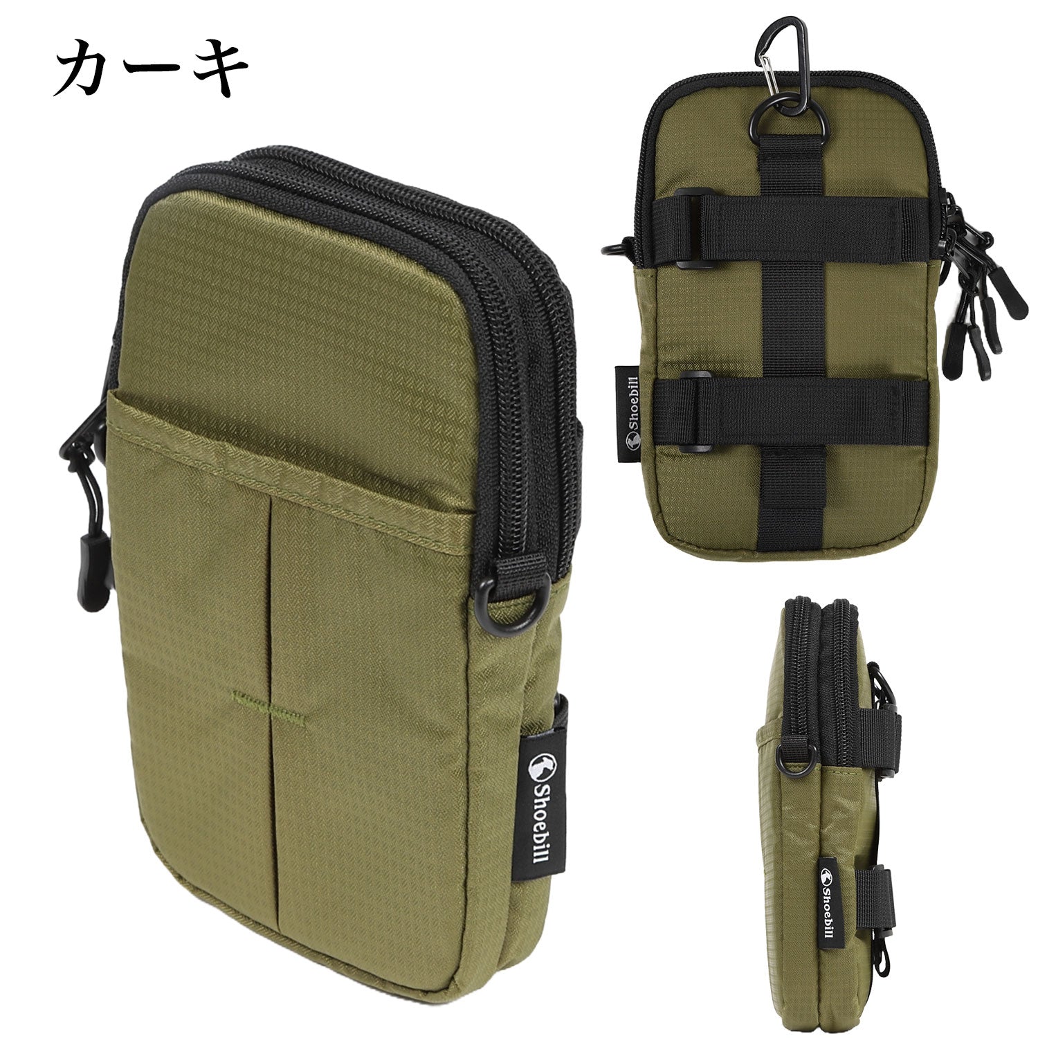 スマホポーチ リュック 取り付け 2台 スマホショルダー ベルト スマホポーチ リュック 取り付け 2台 スマホショルダー ベルト