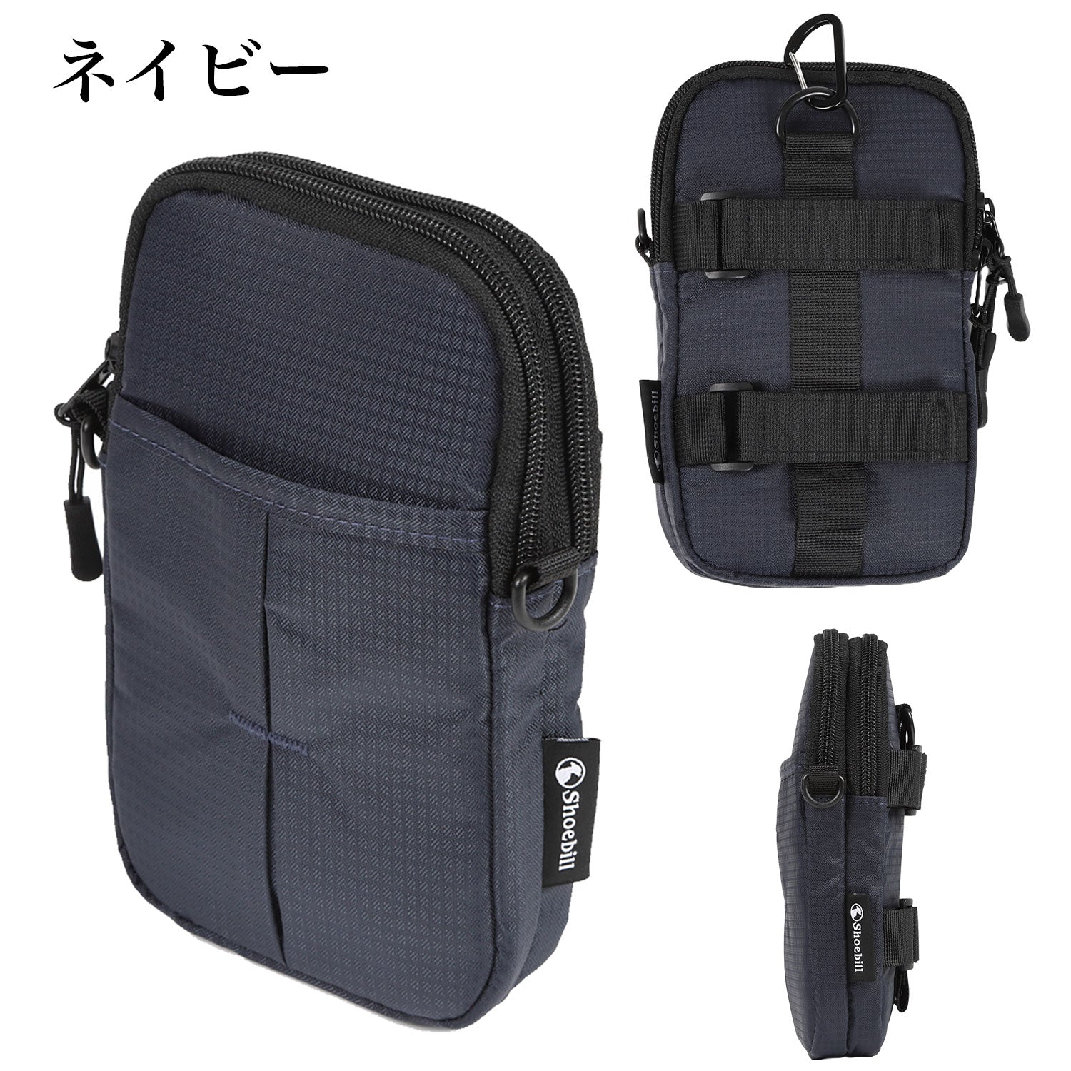 スマホポーチ リュック 取り付け 2台 スマホショルダー ベルト スマホポーチ リュック 取り付け 2台 スマホショルダー ベルト