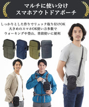 画像をギャラリービューアに読み込む, Shoebill アウトドアスマホポーチ
