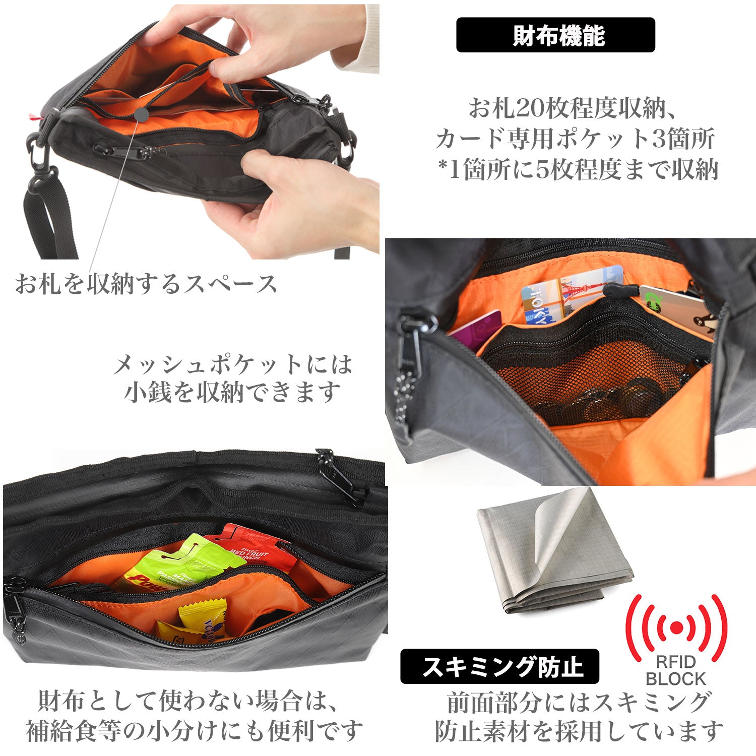 サコッシュ サコッシュバッグ 財布 メンズ ナイロン 防水 登山