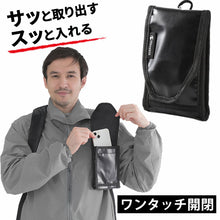 画像をギャラリービューアに読み込む, Shoebill クリックロック・ポーチRevo
