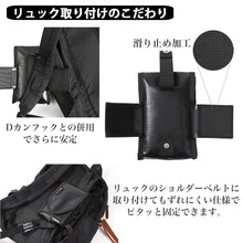 画像をギャラリービューアに読み込む, Shoebill クリックロック・ポーチRevo
