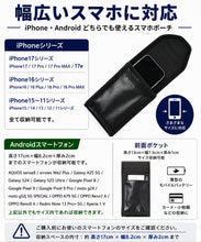 画像をギャラリービューアに読み込む, Shoebill クリックロック・ポーチRevo

