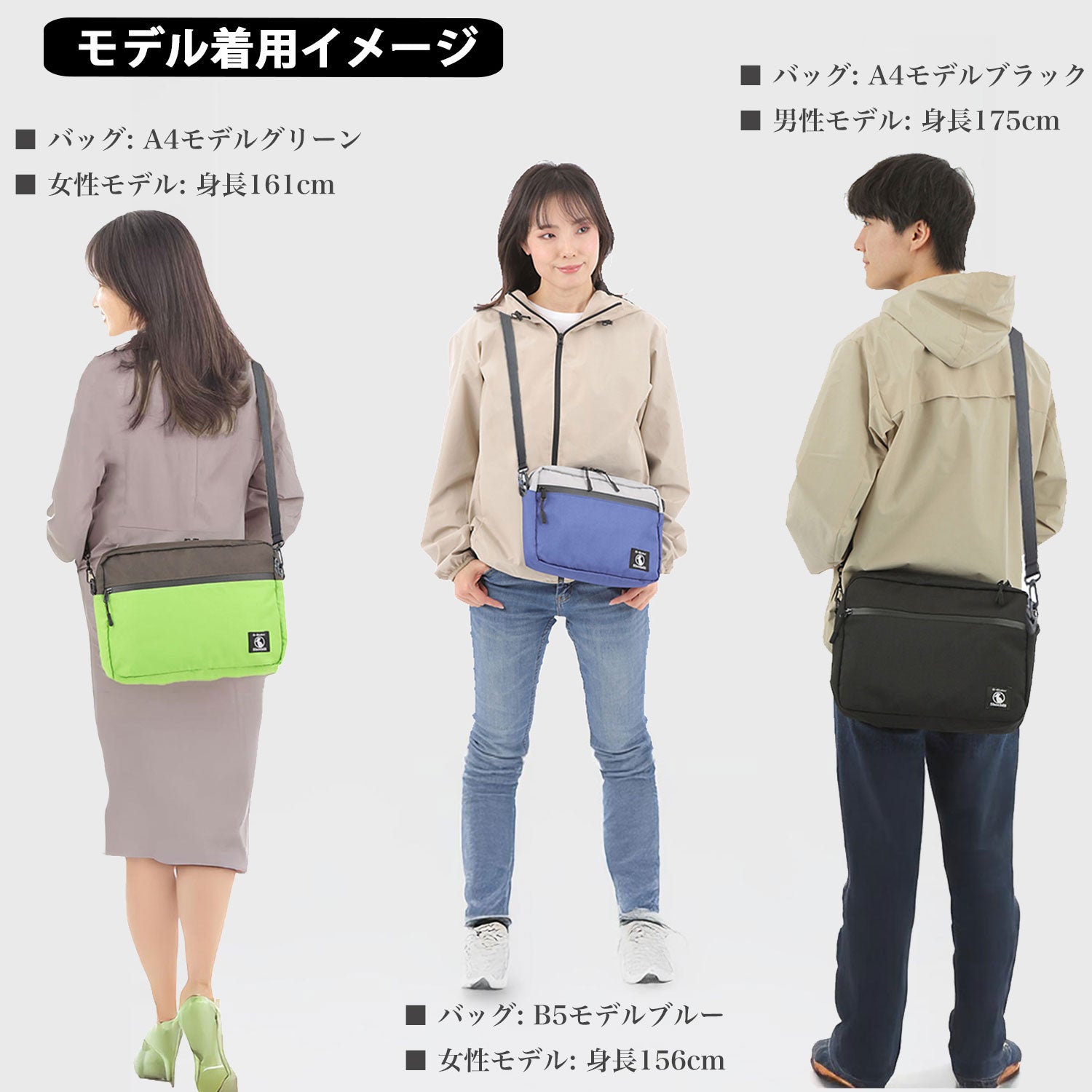 サコッシュ ショルダーバッグ iPad A4 B5 防水 登山 アウトドア
