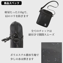 画像をギャラリービューアに読み込む, Shoebill サコッシュ縦型
