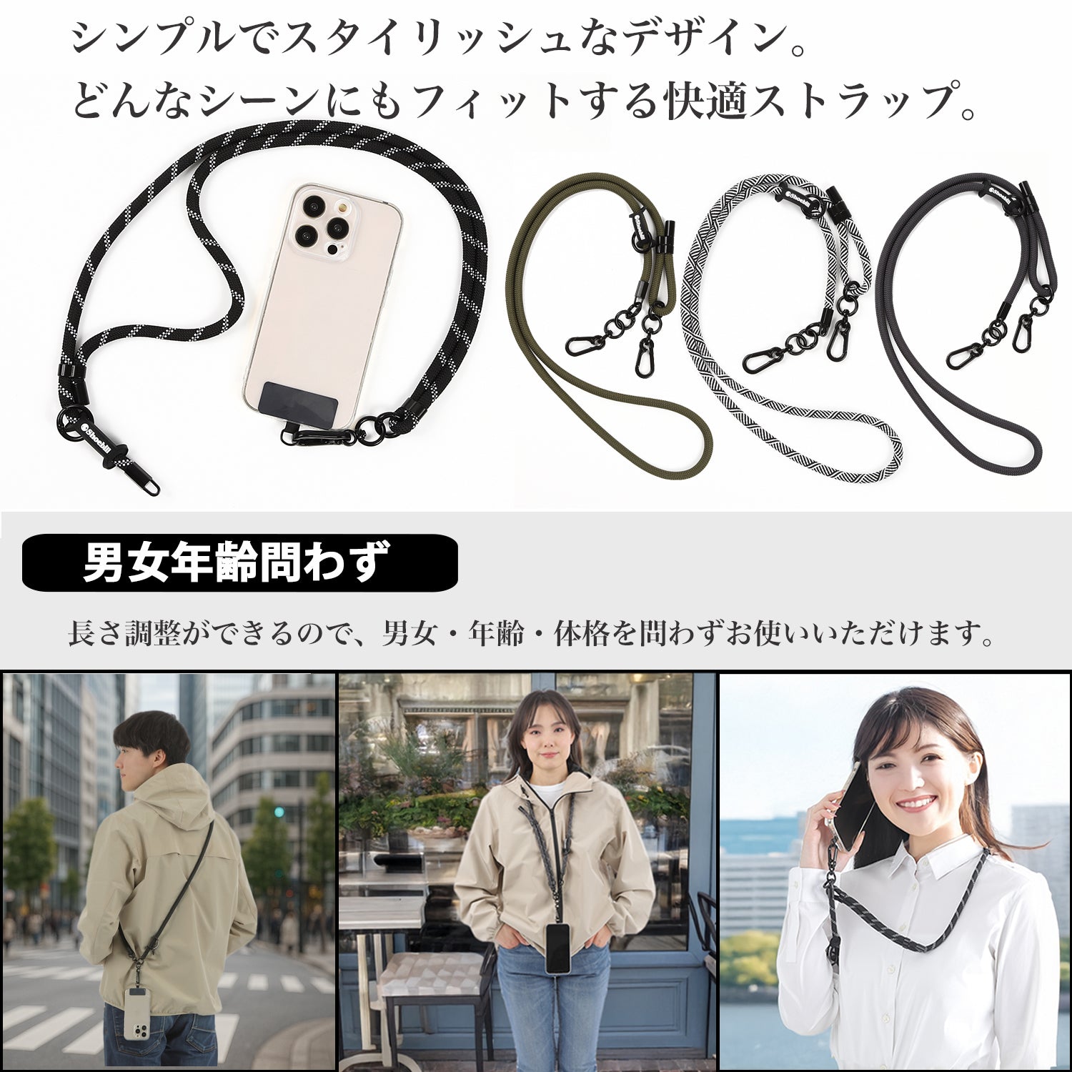 Shoebill スマホストラップ 携帯ストラップ ネックストラップ 長さ調整