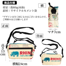 画像をギャラリービューアに読み込む, Shoebill ReCrete(リクリート)ショルダーバッグ リサイクル生地
